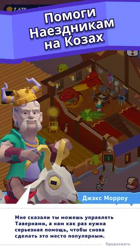 Idle Inn Empire - Hotel Tycoon скриншот 6