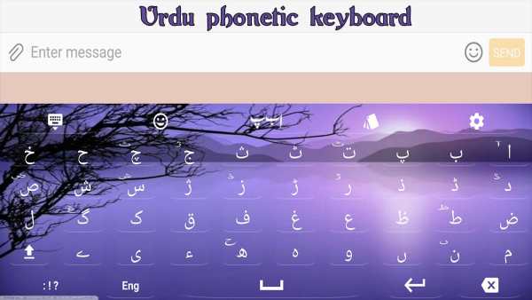 Eazy  Urdu  English  Emoji  Keyboard screenshot 2