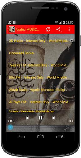 Arabic MUSIC Radio screenshot 1
