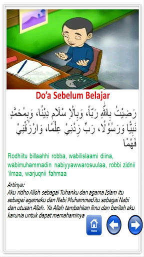 Belajar Sholat dan Doa screenshot 6