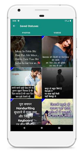 Status Saver For WhatsApp screenshot 6