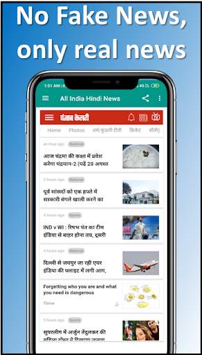 Hindi News : Hindi Samachar : Dainik News ads free screenshot 7