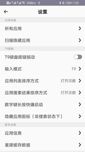 Smart App Drawer & Quick App Launcher screenshot 4