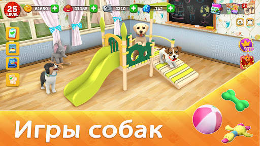 Dog Town: Симулятор Собаки скриншот 1
