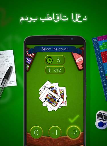 Blackjack! ♠️  المجانية 4 تصوير الشاشة