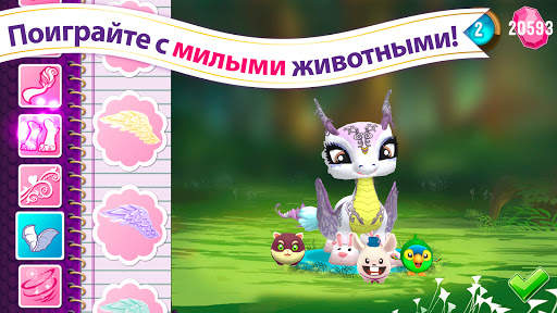 Baby Dragons: Ever After High™ скриншот 7