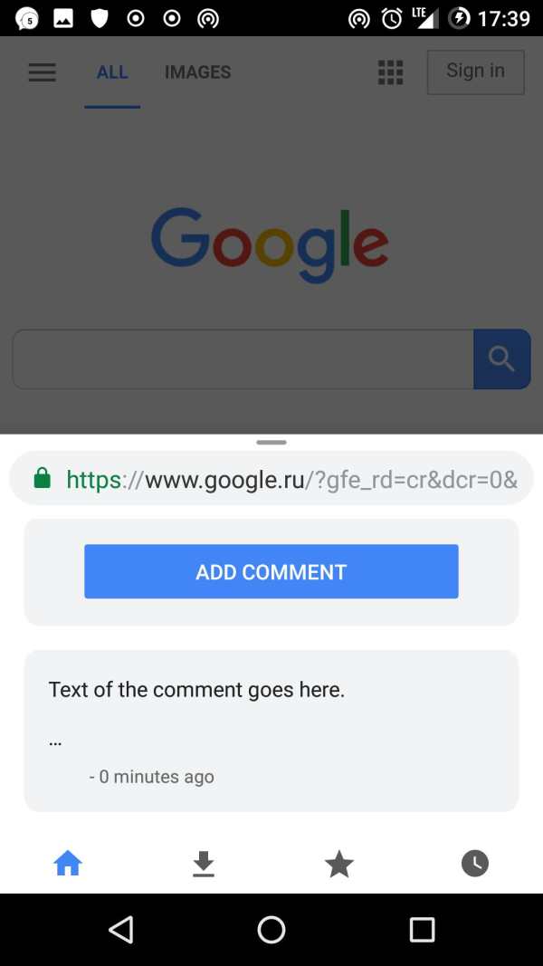 Cheetah browser screenshot 3