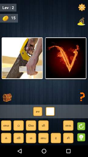 Connections Word Game in Tamil screenshot 11