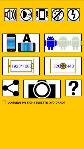 Селфи Камера Free скриншот 3