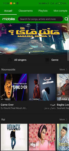 MobSound screenshot 1