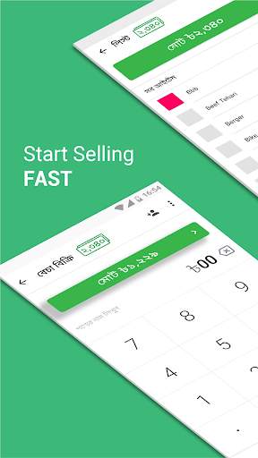sManager: The Complete Business Solution for MSME screenshot 2