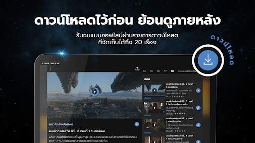 HBO Go screenshot 11