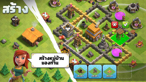Clash of Clans screenshot 4
