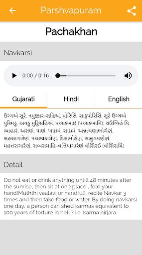 Parshvapuram Jain App screenshot 4
