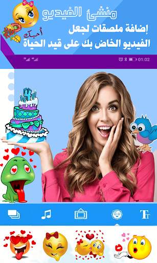 صانع شرائح صور الفيديو screenshot 1