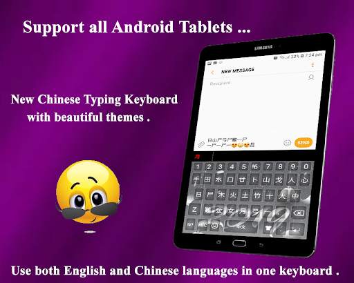 Chinese keyboard Alpha स्क्रीनशॉट 6