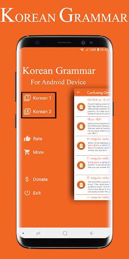 Korean Grammar screenshot 1