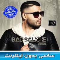 ساسى on 9Apps