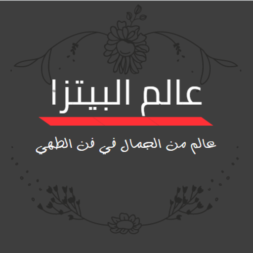 The world of pizza, a world of delicious recipes icon