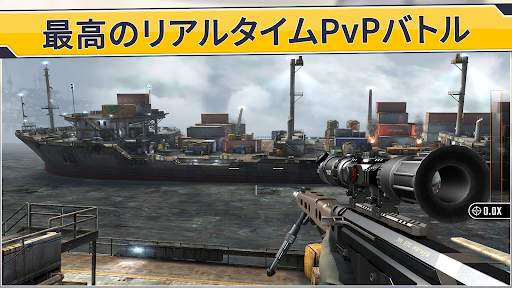 Sniper Strike 人称視点3Dシューティングゲーム screenshot 4