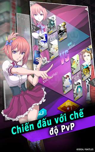 SHIN MEGAMI TENSEI L Dx2 screenshot 5
