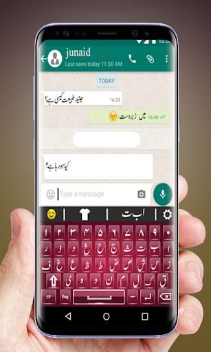 Urdu English keyboard 2019 screenshot 3