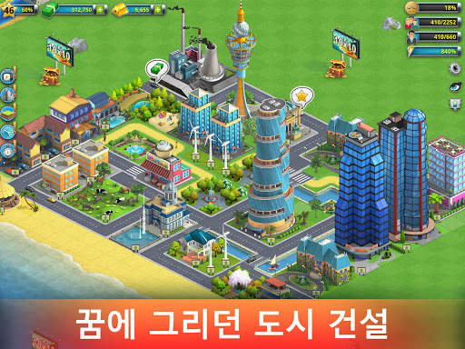 시티 아일랜드 2 - Build Offline screenshot 12
