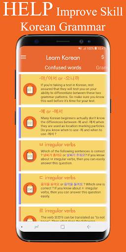 TOPIK Learn Korean 2 تصوير الشاشة