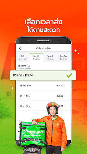 HappyFresh - ซื้อของใช้ออนไลน์ screenshot 7