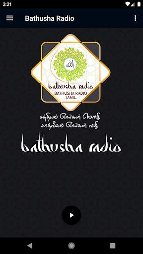 Bathusha Radio скриншот 2