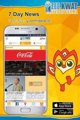 ZeeKwat screenshot 5
