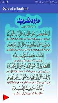 Darood e Ibrahimi screenshot 1