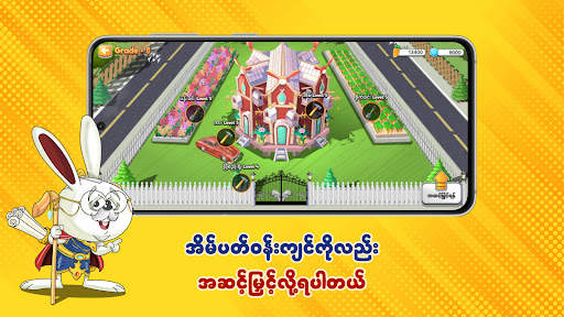 Waso Learn KG-12 screenshot 7