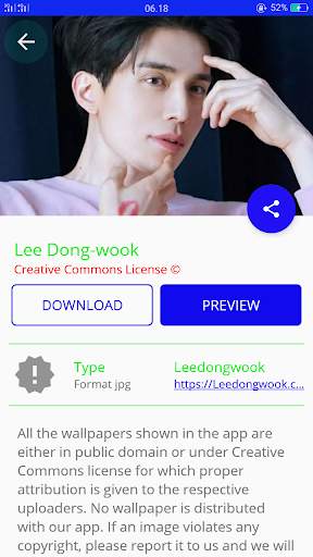 Wallpaper Lee Dong-wook screenshot 6