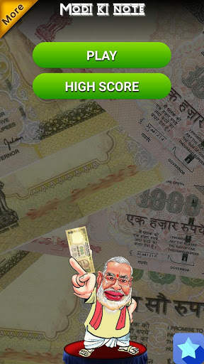 modi ki note screenshot 1