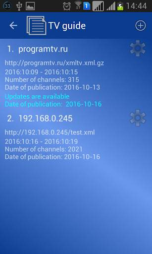 Gmy TV screenshot 6