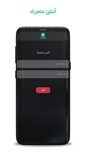 Shopless Seller Center 1 تصوير الشاشة