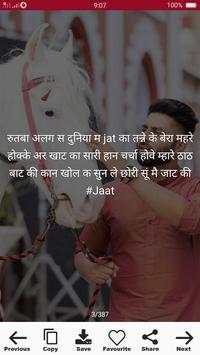 Jatt Attitude Status screenshot 1