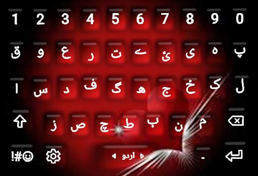 Urdu Keyboard – Easy Urdu Language Keyboard स्क्रीनशॉट 11