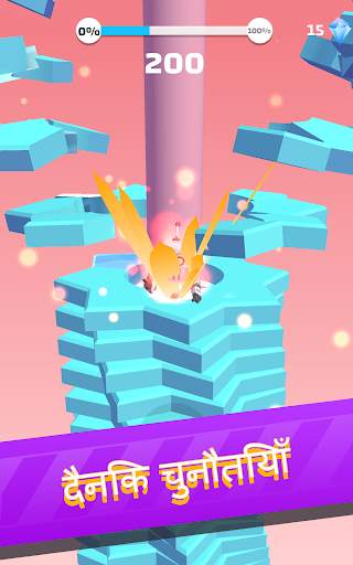 Helix Stack Jump: स्मैश बॉल स्क्रीनशॉट 8