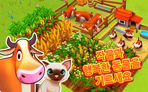 농장 스토리 2 screenshot 2