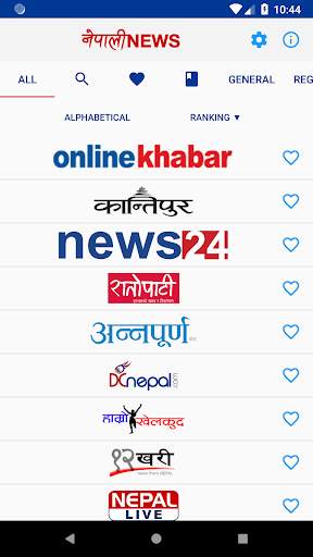 Nepali News Pro screenshot 1