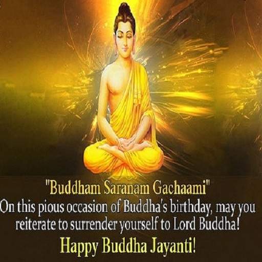 Gautama Buddha status quotes screenshot 2