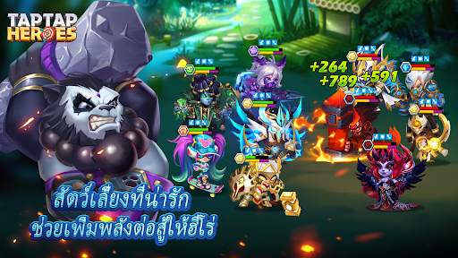 Taptap Heroes:ldle RPG screenshot 4