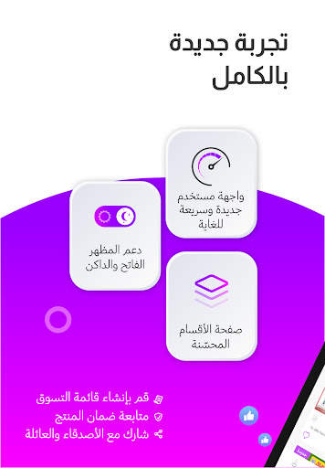 دي4دي - فلايرز أسبوعية 10 تصوير الشاشة