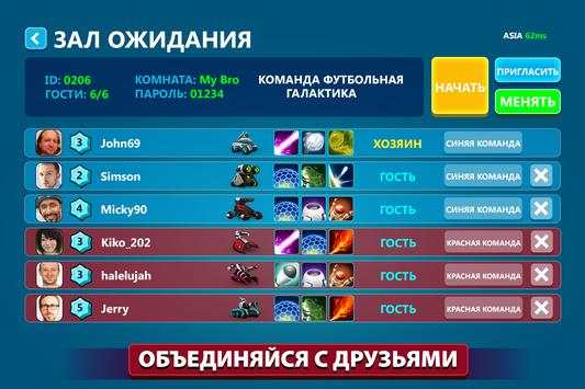 Tank Raid скриншот 4