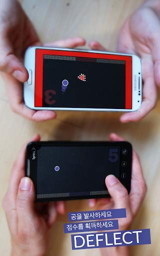 DUAL! screenshot 5