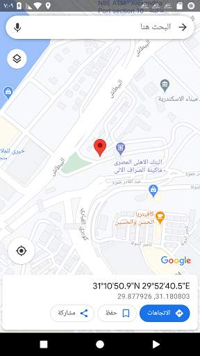التسعين - 90 - elts3een 3 تصوير الشاشة