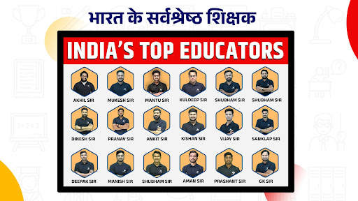 Vidyakul Learning App - 9-12th screenshot 14