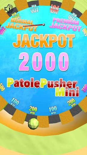 PatolePusherMini (Coin Pusher) स्क्रीनशॉट 4